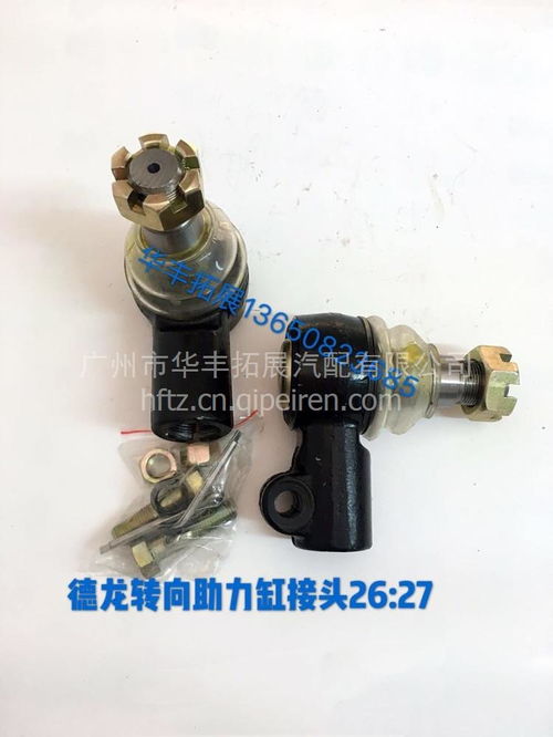 格尔发横球头 jac价格、图片及配件厂家全方位解析