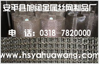 全面解析 黑钢轧花网价格、型号规格及楔横轧件应用