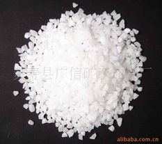 灵寿县广信矿产加工厂石英产品与楔横轧件产品目录